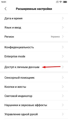Xiaomi реклама-3