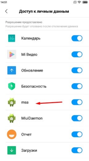 Xiaomi реклама-4