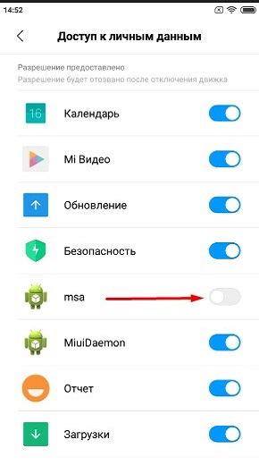 Xiaomi реклама-6