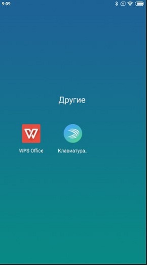 Xiaomi реклама-7