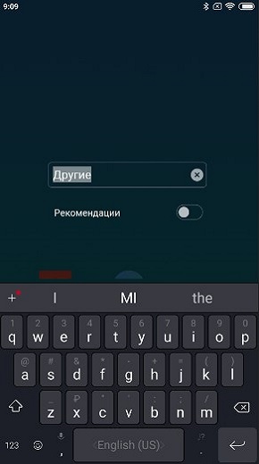 Xiaomi реклама-8