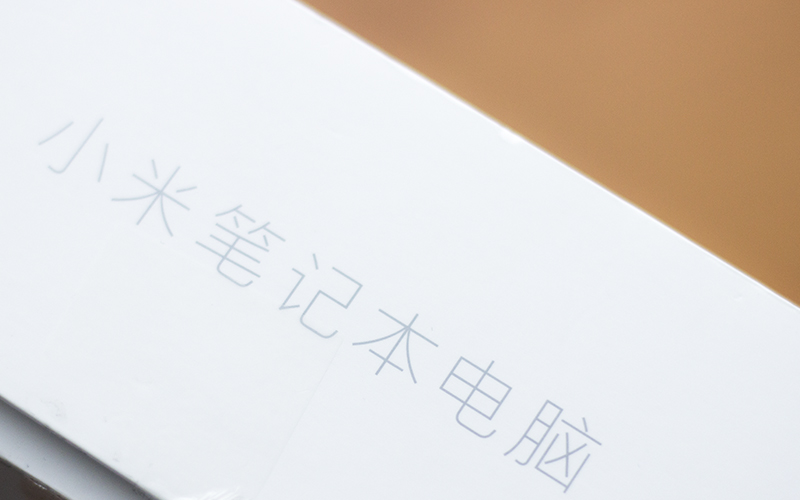 Упаковка Xiaomi Mo Notebook Pro