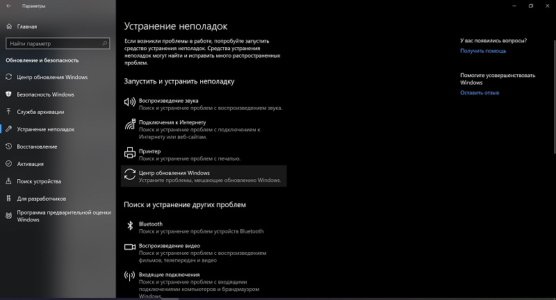 проблемы-08-1