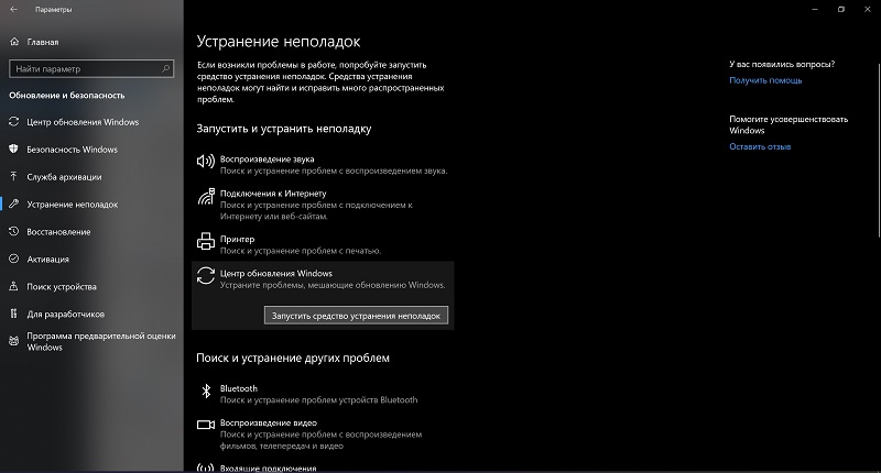 проблемы-08-2