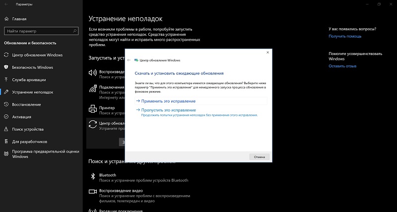 проблемы-08-3