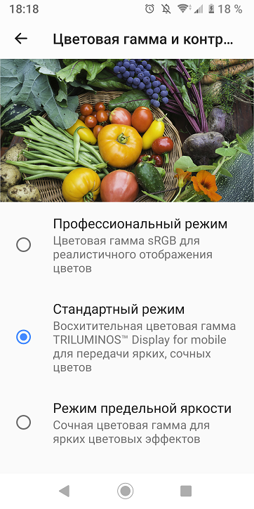 sony-xz3-15-1
