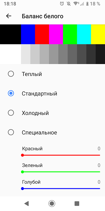 sony-xz3-15-2