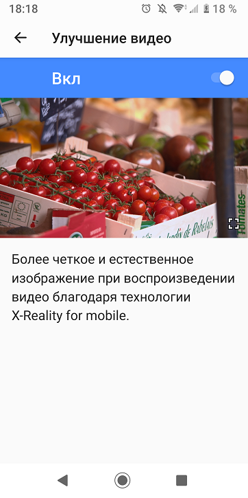 sony-xz3-15-3