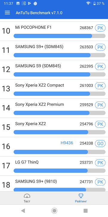 sony-xz3-20-2