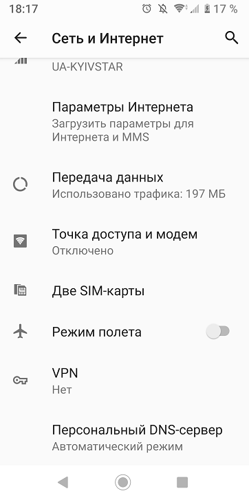 sony-xz3-21