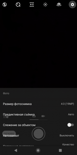 sony-xz3-23-2