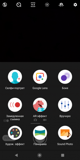 sony-xz3-23-3