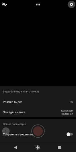 sony-xz3-23-6
